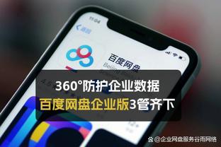 Raybet雷竞技雷电竞官网截图3